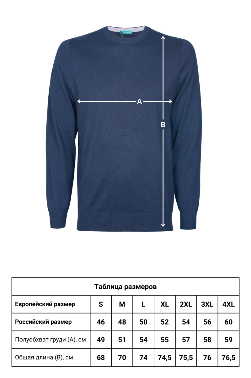 Джемпер CAIOMARIO YW6607/194